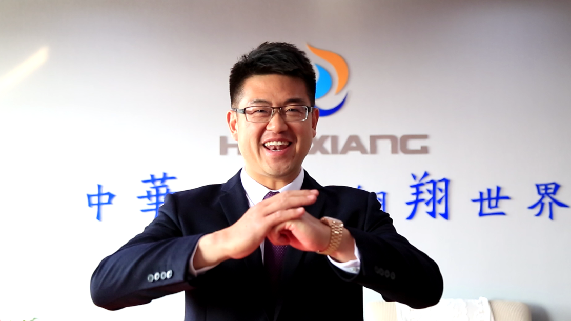 華翔集團(tuán)總裁攜全體員工給您拜年了！